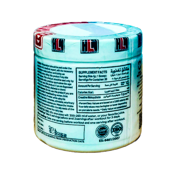 Creatine hard Lab 150g - Image 2