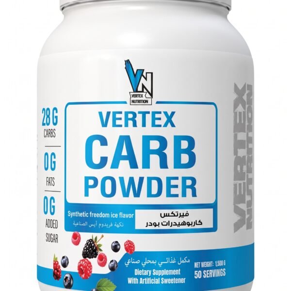 Vertex Carb Powder
