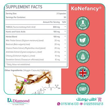 koNefancy ADVANCED TUDCA 1000 mg back